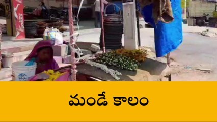 సూర్యాపేట: బాబోయ్ ఎండలు మండిపోతున్నాయ్.. జాగ్రత్త..!