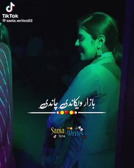 Bazaar wikondi chandi sad status saraiki status for WhatsApp