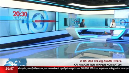Ο βουλευτής επικρατείας της ΝΔ, Γιώργος Σταμάτης στο STAR
