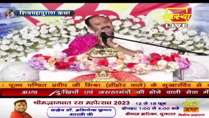 मोबाइल आने से क्या फायदा और क्या नुकसान है जाने महाराज श्री जी से - Pandit Pradeep Ji Mishra