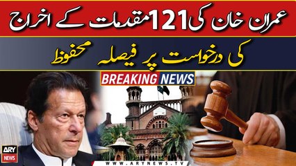 Imran Khan ki darkhwast par faisla mehfooz