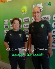 من هي حسناء الدومي؟؟