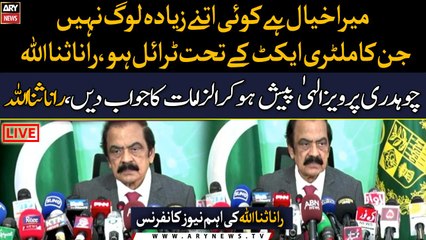 Rana Sanaullah urges Pervez Ilahi to respond to allegations leveled against him