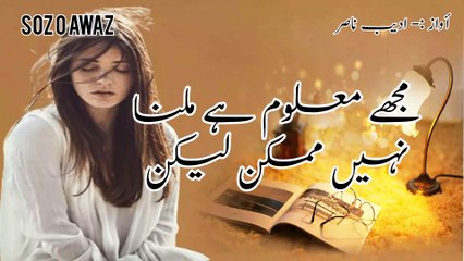 DIL E MAZTER MUJY IK BAAT BATA SAKTA HY