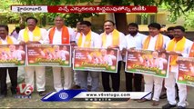 BJP Party Getting  Ready for Telangana Elections 2023 _ Ground Work _  BJP Leaders _ V6 News