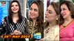 Good Morning Pakistan - Nadia Khan - Fareeda Shabbir - Farah Nadeem - 26th May 2023 - ARY Digital