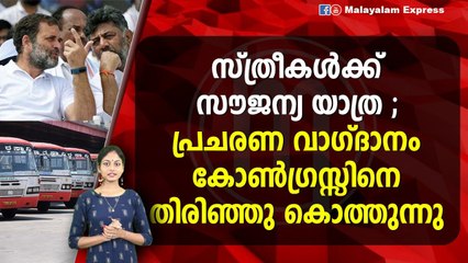 കർണാടകയിൽ ഭരണം പ്രതിസന്ധിയിൽ ?