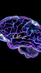 Agar Aapko Namaz Padhte Waqt Waswase Aate Hai