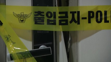 경찰, 아버지 살해하고 시신 유기한 30대 구속영장 신청 / YTN