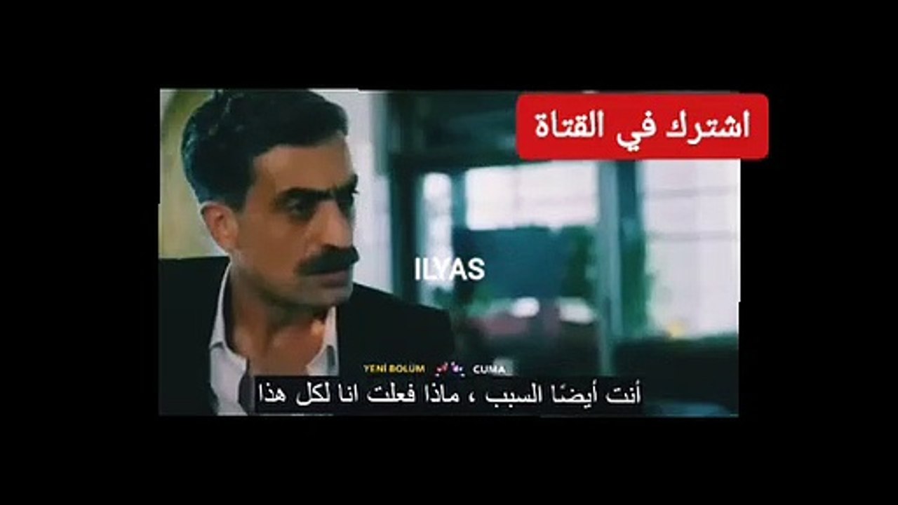 فريد لا تتركيني ارجوك  بكاء سيران || بسبب عائلته  -مسلسل طائر الرفراف الحلقة 35   _ لحضة استبعاد فريد عن سيران