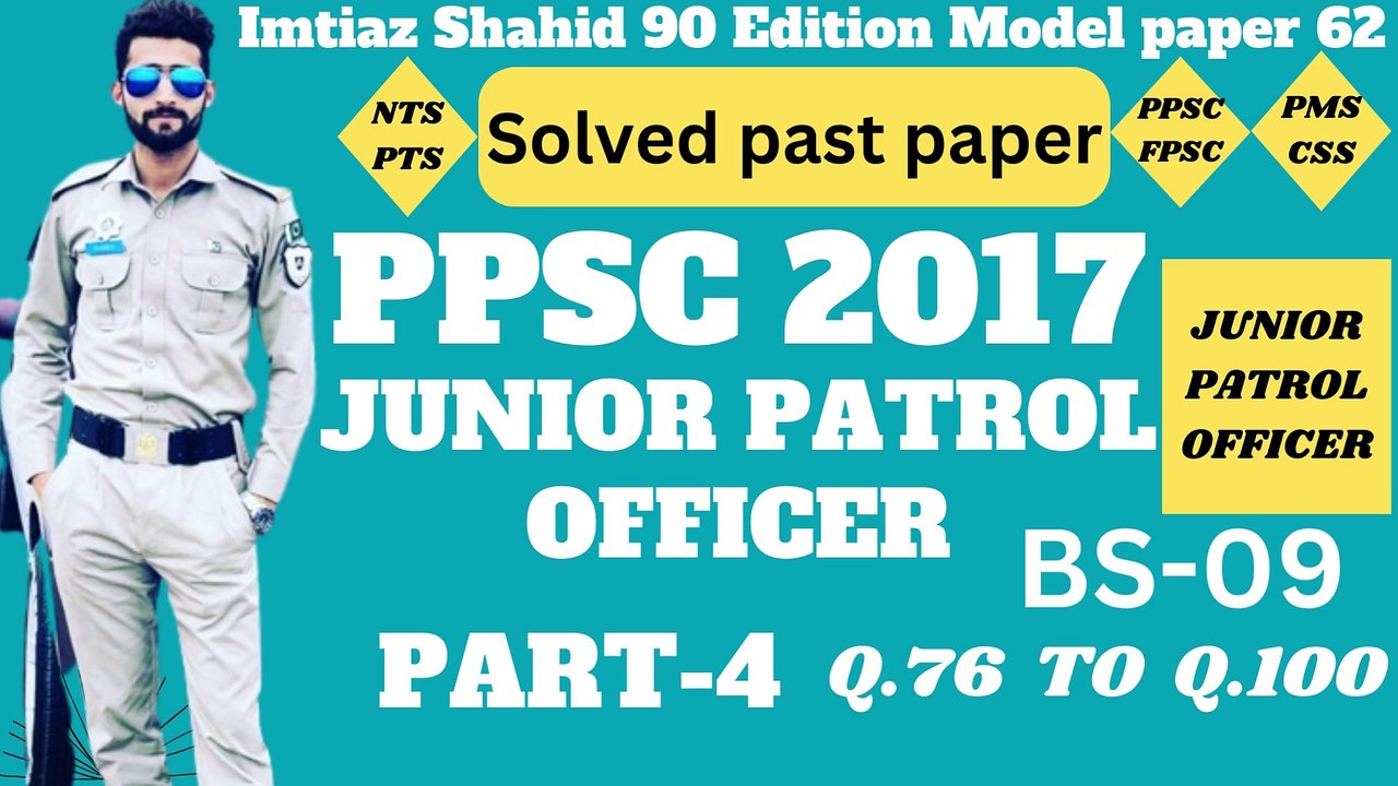 PPSC JUNIOR PATROL OFFICER2017 BS-09 PART 4 Q.76 TO Q.100 BY PPSC AND FPSC NETWORK SOLVED PAST PAPER