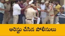 ఎల్బీనగర్: మాజీ ఎమ్మెల్యేను అరెస్టు చేసిన పోలీసులు