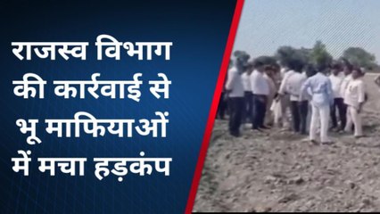 सभंल: ग्रामसभा की ज़मीन को कब्जा मुक्त कराने पहुंचीं राजस्व विभाग की टीम को देख मचा हड़कंप