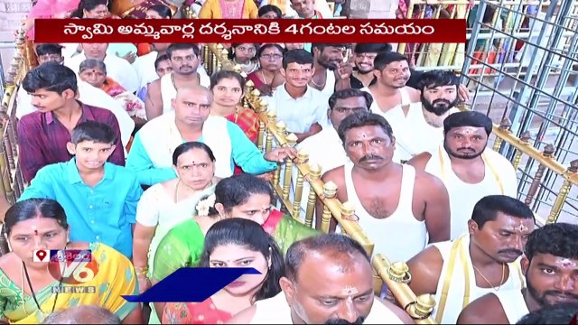 Huge Devotees Rush At Sri Bramaramba Mallikarjuna Temple, Srisailam | V6 News