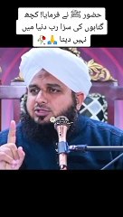 mashaAllah Best video 