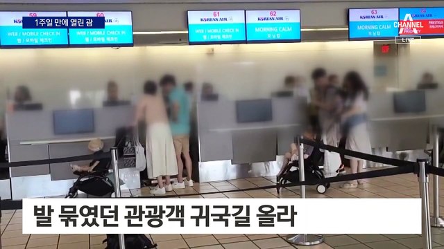 먹거리·약 상부상조…SNS 채팅방 통해 정보 공유