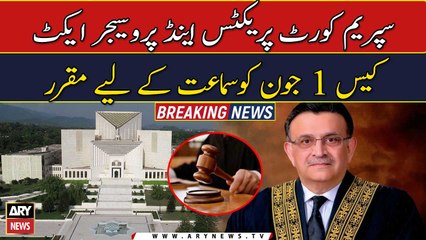 Supreme Court Practice and Procedure Act case scheduled for hearing on June 1