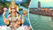 Ganga Dussehra 2023: गंगा दशहरा क्यों मनाया जाता है | Ganga Dussehra Kyu Manaya Jata hai | Boldsky