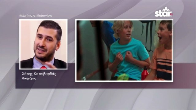 Χάρης Κατσιβαρδάς-δικηγόρος: Nα πάρει θέση το Υπουργείο Παιδείας για την ακατάλληλη ταινία, που προβλήθηκε σε 10χρονους μαθητές