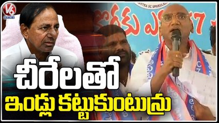Budaga Jangams Build Houses With Sarees, RS Praveen Kumar | V6 News