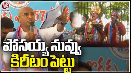 RS Praveen Kumar Speaks About SC Sub Cast People Problems | V6 News