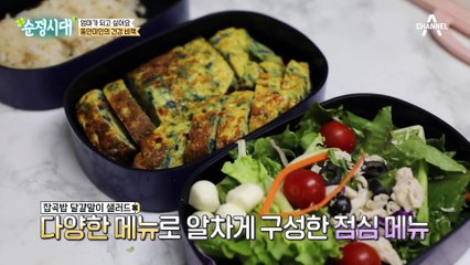 동안미인의 건강 비책! 간 해독에 도움을 주는 미백 비타민 ▶글루타치온◀