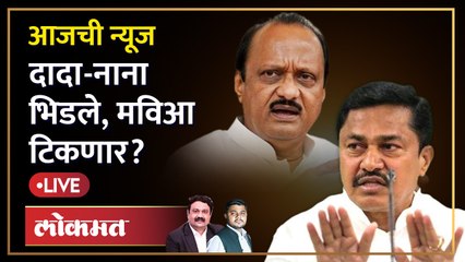 आजची News Live: पुण्याची जागा कुणाची? मविआमध्ये पुन्हा ठिणगी पडली Pune Bypoll Election | Ajit Pawar