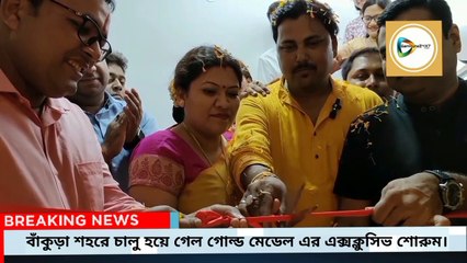 আপনার স্বপ্নের বাড়ির আলোক সজ্জার নিমেষে মুশকিল আসান! এক ছাদের তলায় হরেক পসরা নিয়ে হাজির অন্নপূর্ণা এন্টারপ্রাইজ।