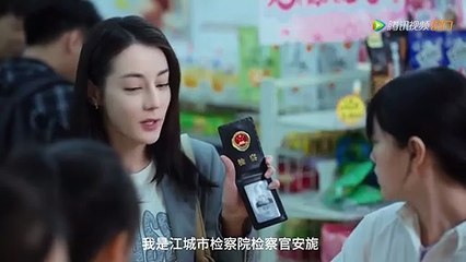 【公诉精英 Prosecution Elite】先导预告：迪丽热巴佟大为携手打击网络犯罪