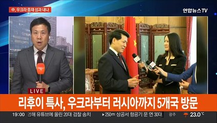 중국, 우크라전 중재자 자임…'묘수' 내놓을까