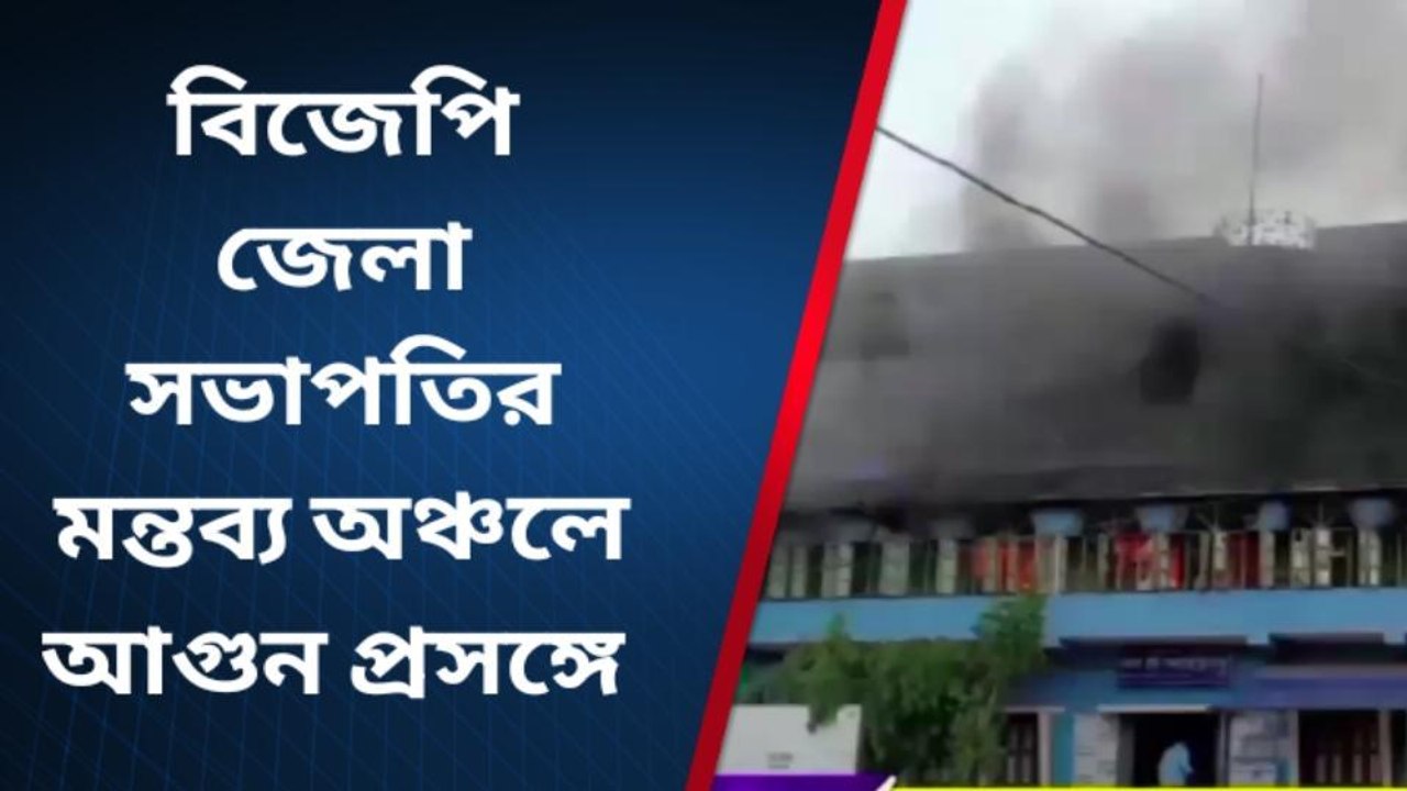 হুগলি: মিথ্যে বলছে পঞ্চায়েত প্রধান, ষড়যন্ত্রের দাবি বিজেপির