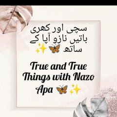 Life is passing strongly , through something ?? || Ajeeb tarhan sy guzar rahi h ?? || BY NAZO APA