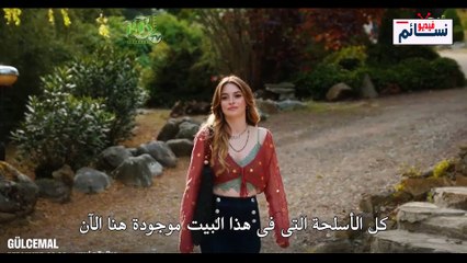 مسلسل جول جمال الحلقة 8 اعلان 1 مترجم للعربية