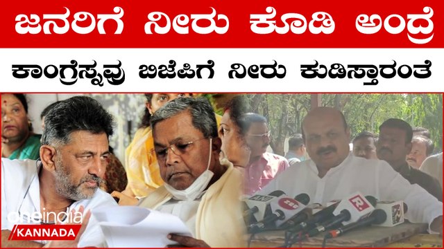 Basavaraj Bommai ದುರಂತ ಅಂದ್ರೆ ಜನರ ಸಮಸ್ಯೆಗಿಂತ ಕಾಂಗ್ರೆಸ್ ಗೆ ಸೇಡು ಮುಖ್ಯ ಆಗಿದೆ