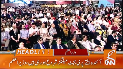 Chief Justice Huge Surprise To Govt | News Headlines | 12 PM | 26 May 2023 | GNN