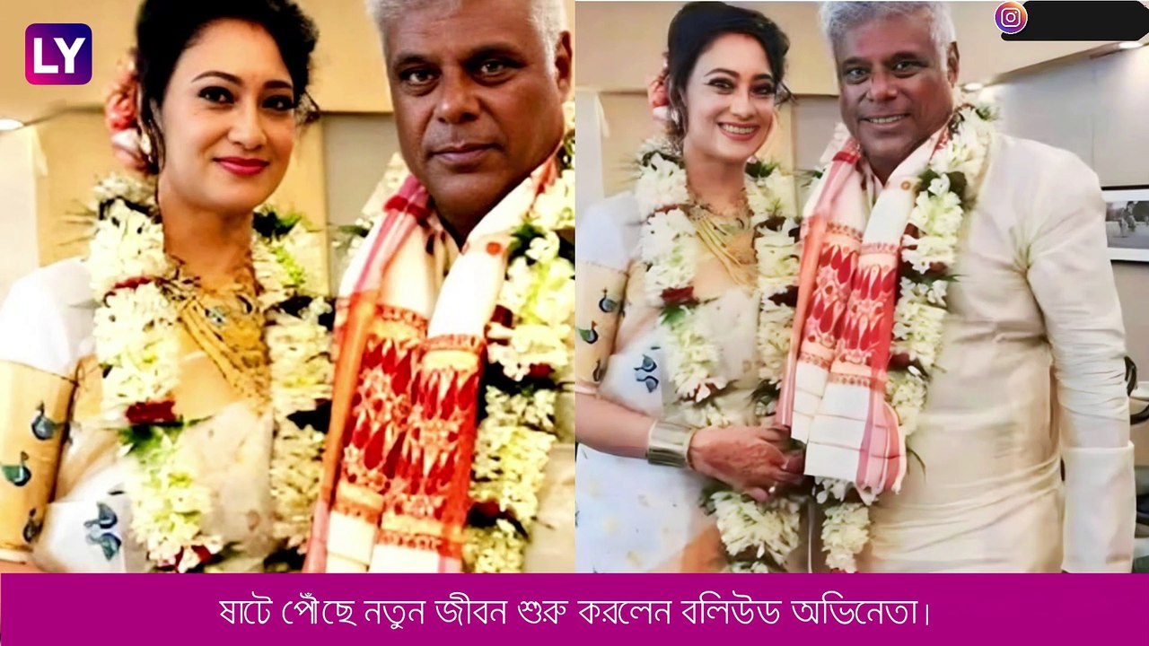 Ashish Vidyarthi: ষাটে নতুন জীবন, দ্বিতীয়বার বিয়ে আশিস বিদ্যার্থীর