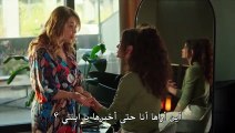 مسلسل اسمي فرح الحلقة 13 مترجمة part 1/1