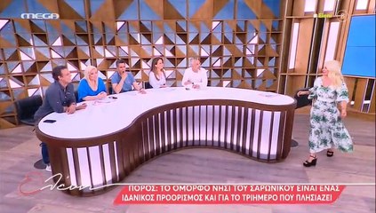 Ελένη Μενεγάκη: Έτσι κοιμάται Μάη μήνα - Η επική περιγραφή της και τα γέλια των συνεργατών της