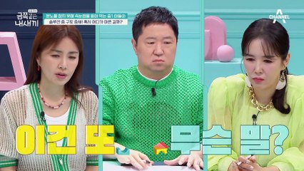 솔루션 중 구토 증세를 보이는 금쪽이! 혹시 어디가 아픈 걸까?