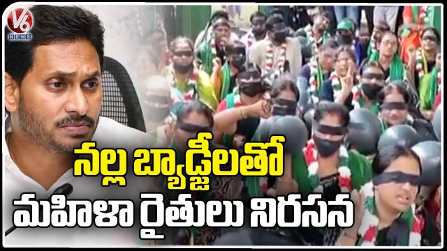 AP Women Farmers Protest With Black Badges Against 3 Capital Issues _ V6 News