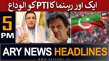ARY News 5 PM Headlines 26th May |     ...