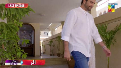 Agar - Promo - Last Episode Promo -Tuesday At 08 PM Only On FLO Digital