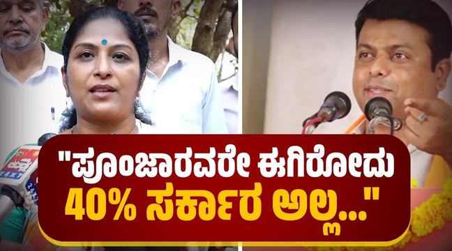 ಮುಸ್ಲಿಮರ ವೋಟ್ ಬೇಡ ಅಂತ ಹೇಳಿ, ಹಿಂಬಾಗಿಲಿನಿಂದ ಕೆಲಸ ಬೇರೇನೆ:ಪ್ರತಿಭಾ ಕುಳಾಯಿ |Pratibha Kulai | Harish Poonja