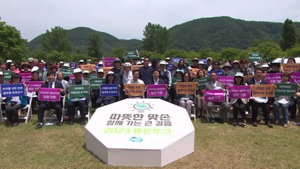 [경기] 경기도, 가평 자라섬서 관광산업 활성화 '맞손토크' / YTN