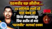 Albert Ekka: 20 गोलियों से छलनी पर पाक बंकर को उड़ाकर हुए शहीद | Param Vir Chakra | वनइंडिया हिंदी