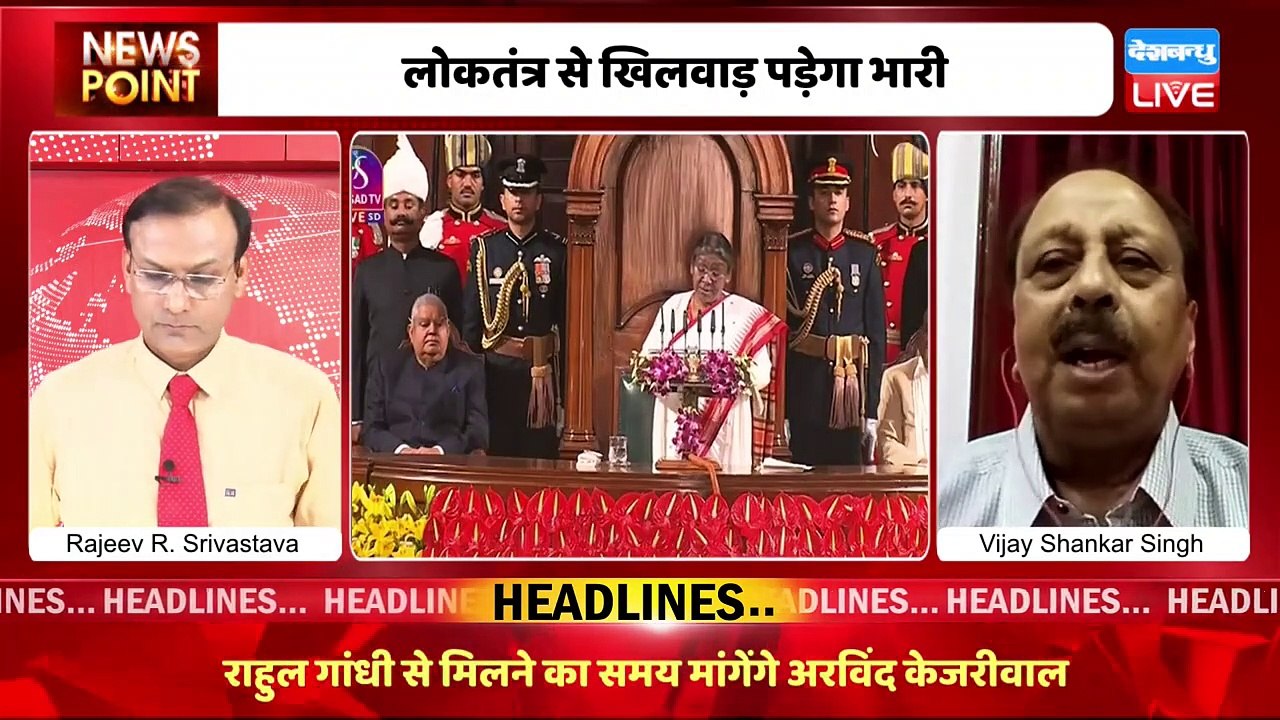 Karnataka में हार के बाद BJP का हर दांव पड़ रहा उल्टा | Rahul Gandhi | PM Modi | India News | #dblive