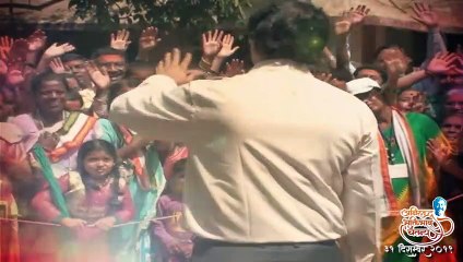 Teaser 2 - Aniruddha Bhaktibhav Chaitanya - Mega Event of Devotion Sentience