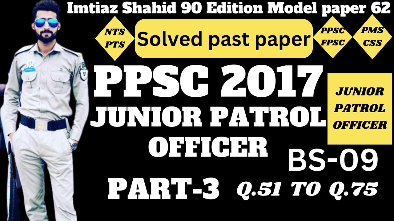PPSC JUNIOR PATROL OFFICER-2017 BS-09 PART 3 Q.51 TO Q.75 BY PPSC AND FPSC NETWORK SOLVED PAST PAPER