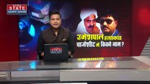 Uttar Pradesh News : उमेश पाल हत्याकांड में अतीक-अशरफ का नाम चार्जशीट में शामिल