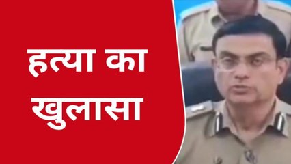 खुलासा: पति से था अवैध सम्बन्ध तो पत्नी ने उठाया खौफनाक कदम,घोंटा गला,देखें विडियो